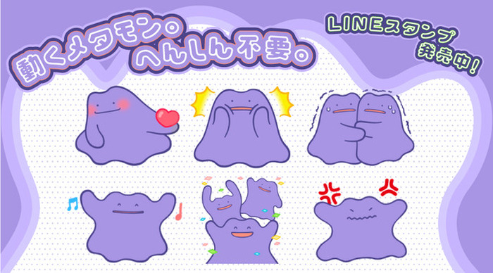 アニメ系“LINEスタンプ”おすすめ8選】ポケモン、東リベ、かぐや様