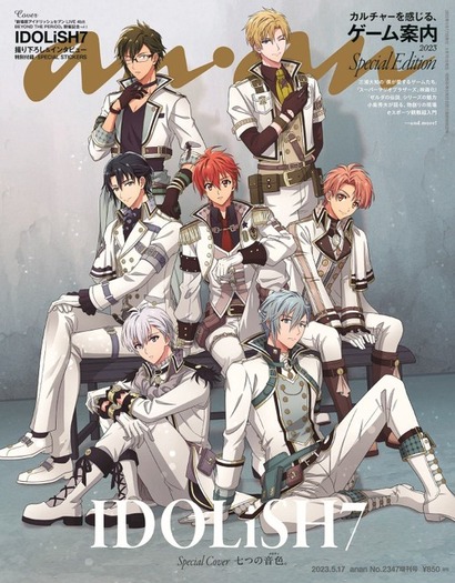 アニメグッズ ノンジャンル まとめ売り ヒプマイ アイナナ あんスタ 2025年最新】NON_あんスタの人気アイテム - メルカリ