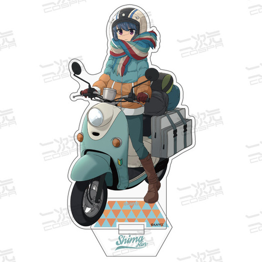 ゆるキャン△」志摩リンのファン必見！ アクスタ、ステンレス