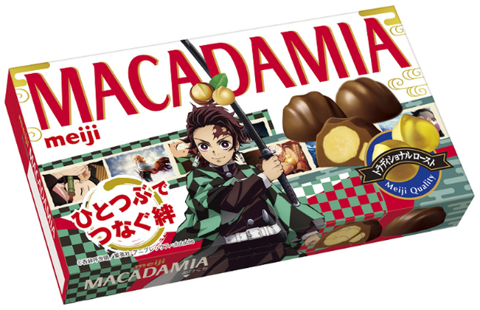 アミューズメント商品☆【チョコレート編】 マカダミア・パラソルチョコなどＮｏ．③ 鬼滅の刃 刀鍛冶の里編」明治のチョコレート3商品とコラボ！ つなげて