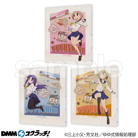 ゆゆ式」ゆずこ、唯、縁の新作グッズ続々！ アニメ10周年記念で「DMM