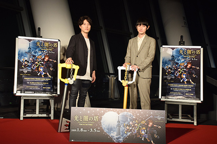 ソラと一緒に成長してきた 入野自由と本郷奏多が感動 キングダム ハーツ シリーズ最新作を記念したスペシャルイベントが東京スカイツリーにて開催 レポート 14枚目の写真 画像 超 アニメディア