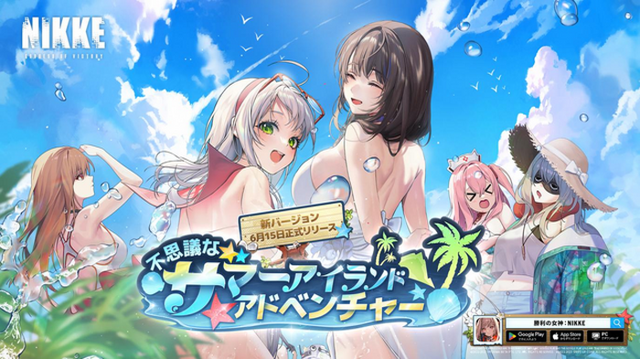 大胆露出の“水着”美少女たちが続々登場！ 「勝利の女神：NIKKE」夏を