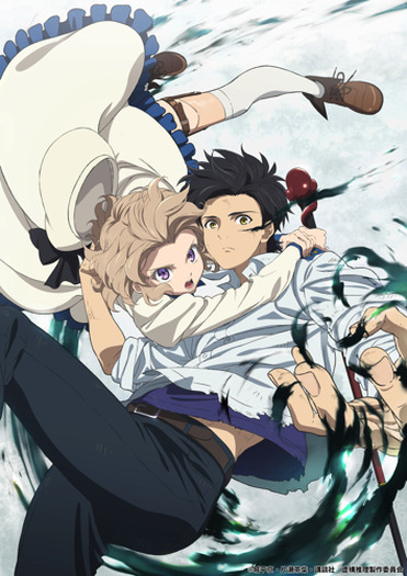 虚構推理 Season2 最終話 アニメ台本 虚構推理 Season2』第1話 謎の怪異