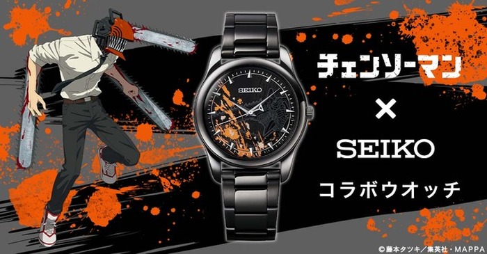 Amazon.co.jp: バンプレスト チェンソーマン CHAIN SPIRITS vol
