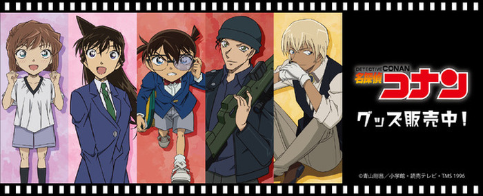 名探偵コナン」新緑をイメージした“leaf ver.”の赤井秀一や安室透を