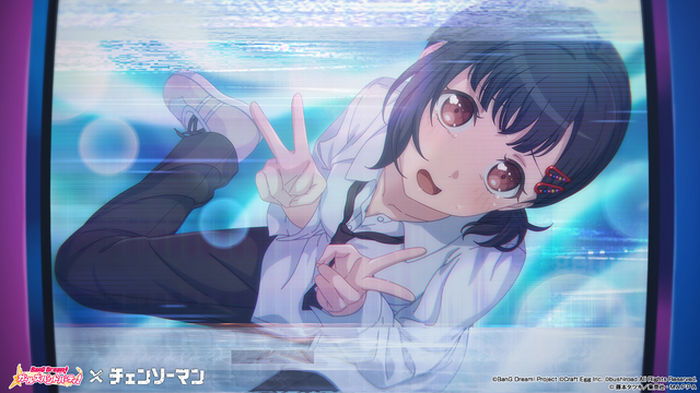 チェンソーマン×ガルパ」コラボ開催！ 美竹蘭はデンジ、牛込りみは