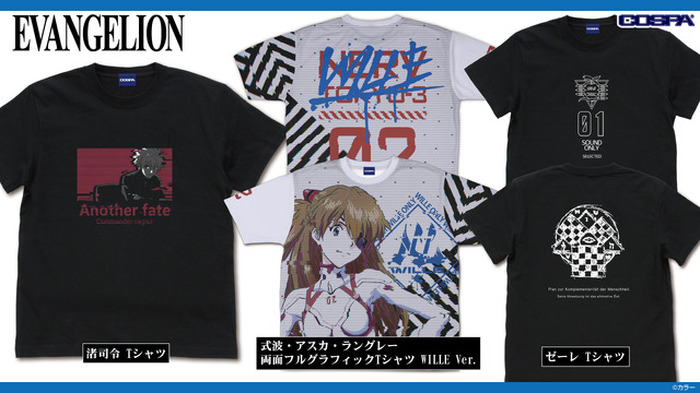 エヴァ」夏向けアパレルグッズが登場！ “さようなら、全ての