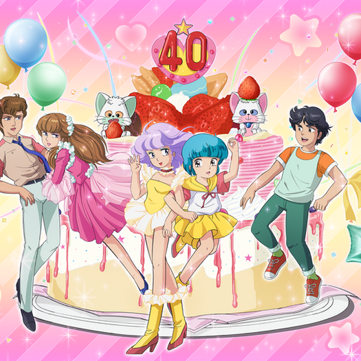 魔法の天使クリィミーマミ」放送40周年記念！ YouTubeにて全52話が期間