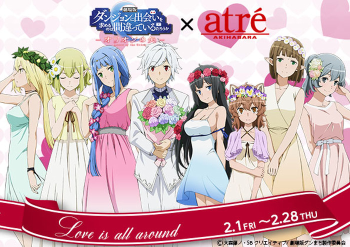 劇場版ダンまち オリオンの矢 入場者特典第2弾の詳細が発表 アトレ秋葉原とのコラボ実施も決定 4枚目の写真 画像 超 アニメディア