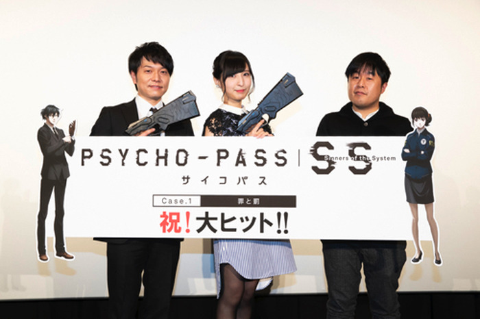 PSYCHO-PASS サイコパス Sinners of the System Case.1罪と罰