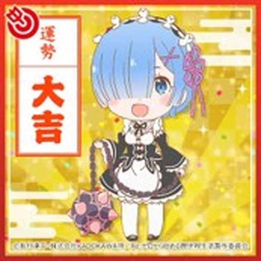 キャラクターくじ Re ゼロから始めるラムとレムの誕生日生活19 コレクション が2月1日に発売 9枚目の写真 画像 超 アニメディア