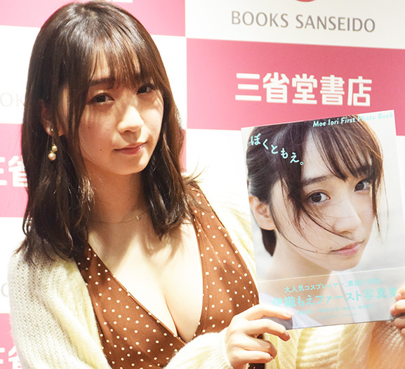 コスプレイヤー・伊織もえが「素の自分」を収めた写真集を発売