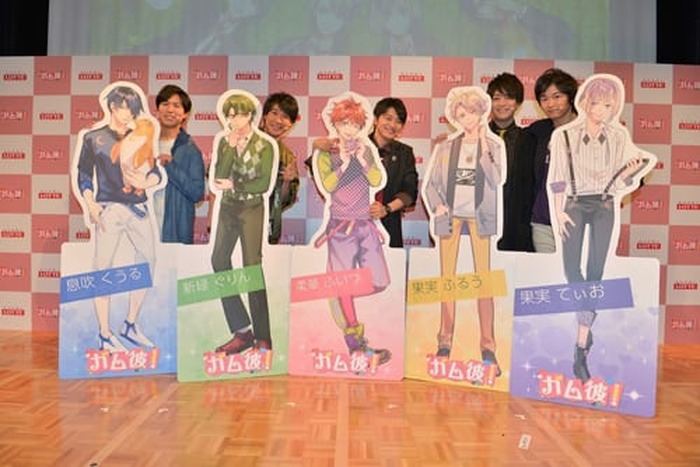 神谷浩史、鈴村健一ら5名の声優による自由すぎる『ガム彼！』公開収録