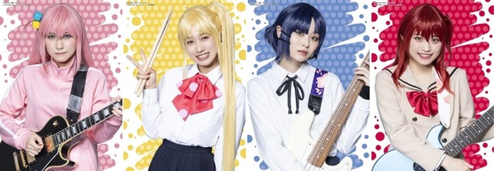 舞台「ぼっち・ざ・ろっく！」“結束バンド”4名のキャラクター