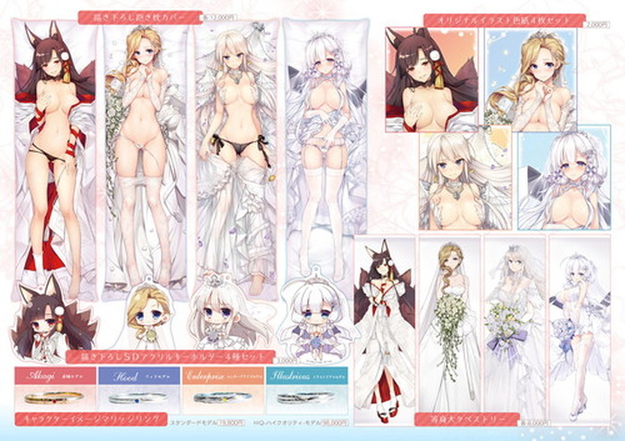 アズールレーン の艦船とふれあえる等身大デジタルサイネージ E Mote Communicator ケッコンvr を秋葉原に期間限定設置 グッズ通販終了迫る 超 アニメディア