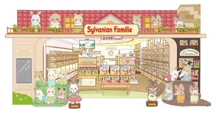 シルバニアファミリー」日本一の専門店が池袋にオープン！ 海外製品の