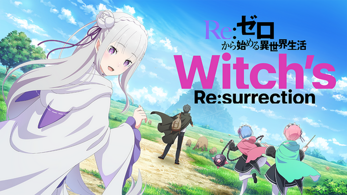 エミリア＆ラム＆レムが夜の森を探索♪「リゼロ」新作公式ゲーム