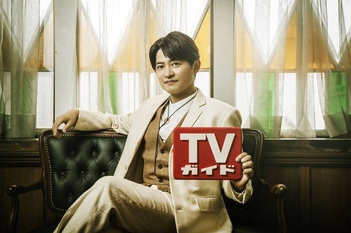 下野紘 ブロマイド TVガイド 福岡・佐賀・大分版 アニメイト限定特典