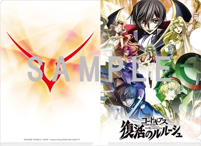 2 3週目の来場者特典も必見 コードギアス 復活のルルーシュ 新pv公開 スクリーンアベレージ第1位 ぴあ映画初日満足度第1位獲得 5枚目の写真 画像 超 アニメディア