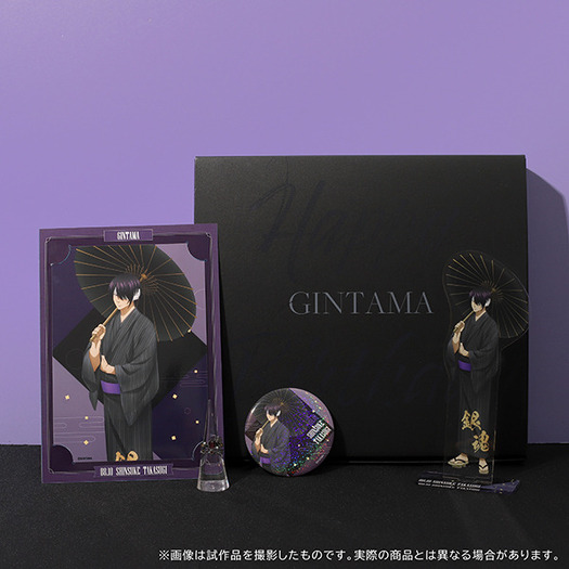 銀魂」8月10日は高杉晋助の誕生日！ 高杉をモチーフにした2連