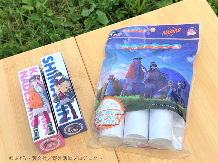 ゆるキャン△」キャンプやアウトドアで大活躍！ リン＆なでしこ