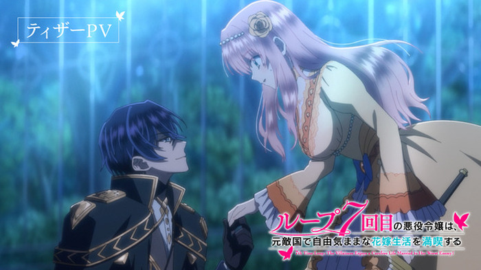 直筆サイン入り キャラファイングラフ「ループ7回目の悪役令嬢は、元敵国で