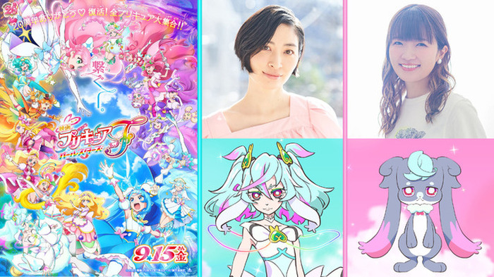 劇場版　プリキュアオールスターズF クラブスパイスカード　シネマイレージカード わんだふるぷりきゅあ！ざ・むーびー！ | 大ヒット上映中！