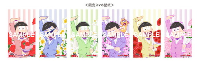 おそ松さん ハートアップ 櫻井孝宏ら豪華声優陣出演ハートアップu29割cmを4本公開 6枚目の写真 画像 超 アニメディア