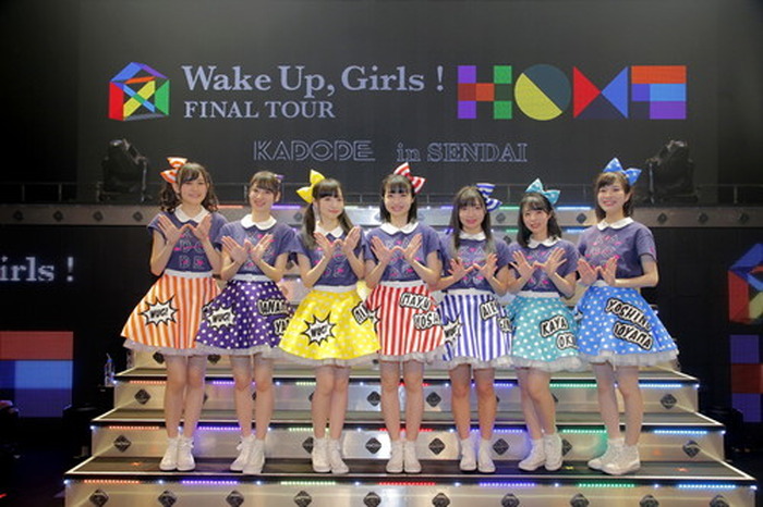 Wake Up Girls が物語の舞台仙台へ凱旋ーfinal Tour宮城公演初日レポート 超 アニメディア