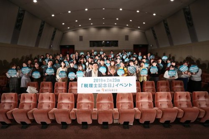 税理士記念日特別企画のイベントで古谷徹が税について学ぶー目標は 安室透を100億の男にしたい 超 アニメディア
