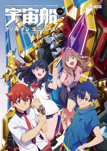 グリッドマンユニバース2周年記念イベント 雨宮哲監督描き下ろしカード 入場者特典 グリッドマンユニバース2周年記念イベント 雨宮哲監督描き下ろし