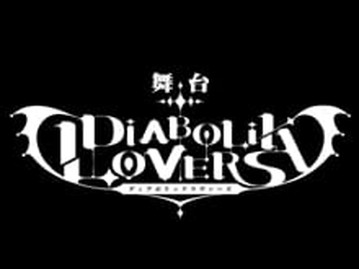 舞台 Diabolik Lovers 待望の新作公演が決定 超 アニメディア
