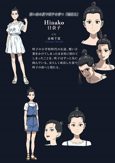 ｔｖアニメ ブギーポップは笑わない 第12 13話のあらすじ 場面カットを紹介 18枚目の写真 画像 超 アニメディア