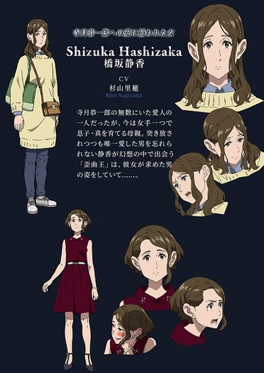ｔｖアニメ ブギーポップは笑わない 第12 13話のあらすじ 場面カットを紹介 22枚目の写真 画像 超 アニメディア