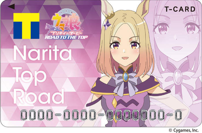 ウマ娘 ROAD TO THE TOP」“三強”デザインのコラボTカード登場