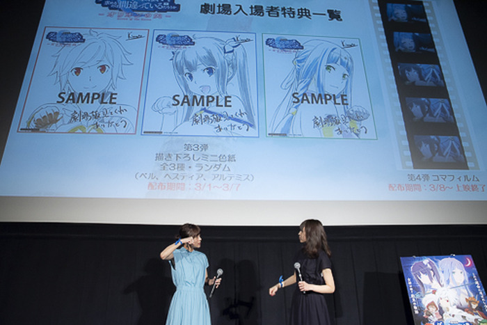 劇場版 ダンまち ヒット御礼 舞台挨拶に水瀬いのり 大西沙織の仲良しコンビが登壇ー 普段はおちゃらけた人が急に真面目になるのがいい レポート 6枚目の写真 画像 超 アニメディア