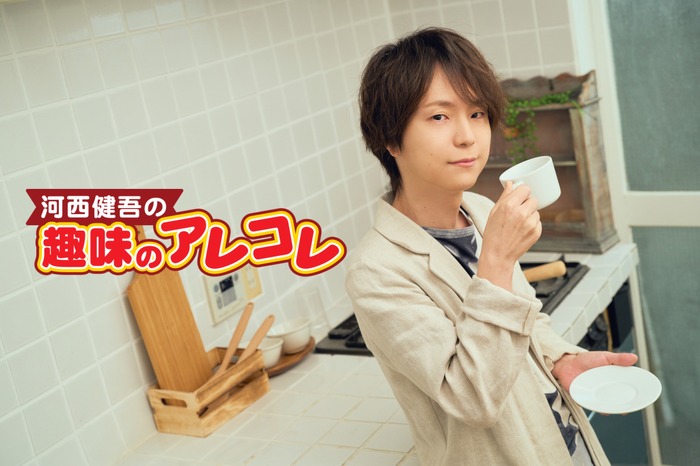 河西 健吾 グッズ 河西健吾 ウルフくん ヴィレッジヴァンガード POWER