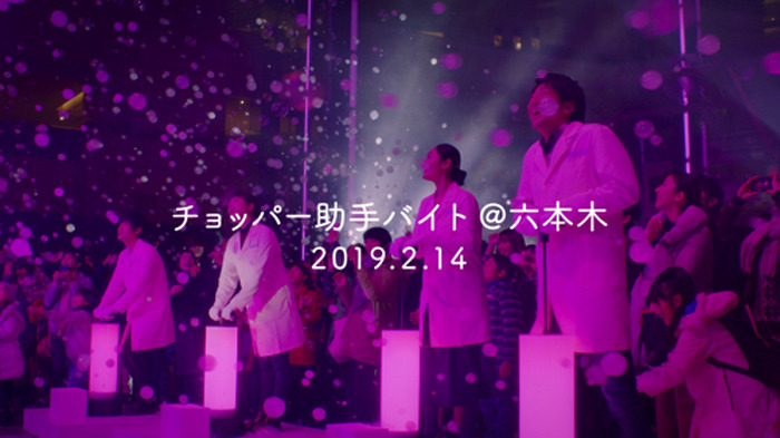 One Piece Indeedコラボcm最新作 チョッパー 助手 バイト 篇がoa開始 Dr くれは役の夏木マリ登場 4枚目の写真 画像 超 アニメディア