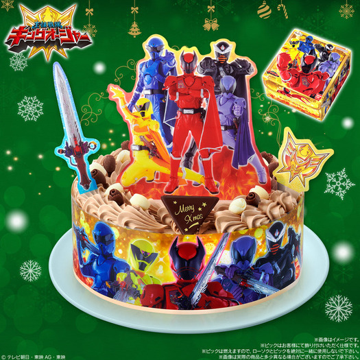 仮面ライダーガッチャード」限定ライドケミートレカも付属！ 「キング
