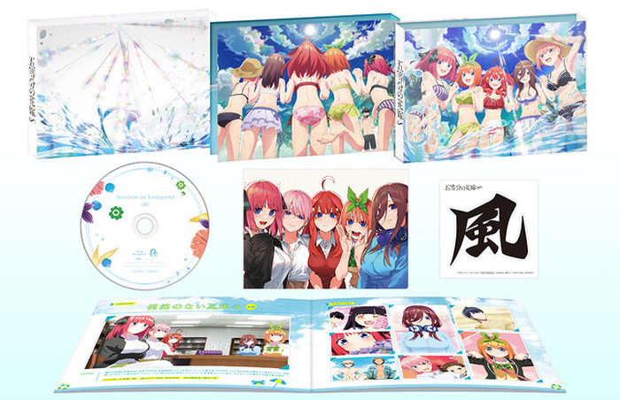 五等分の花嫁∽」五つ子の水着姿が眩しいっ！ Blu-ray＆DVDジャケット