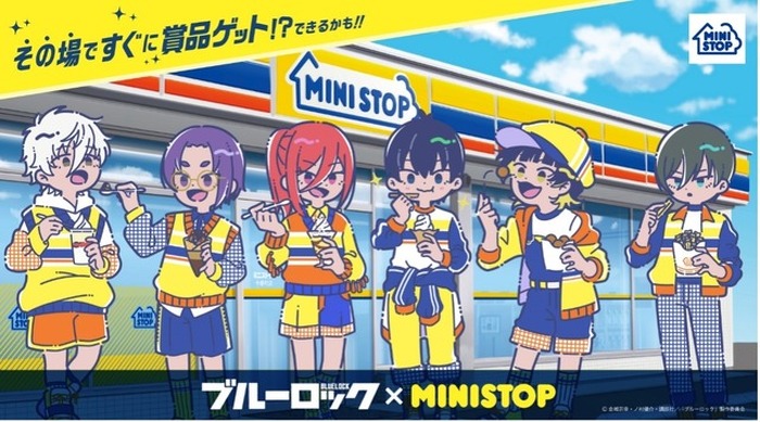 ブルーロック」ミニストップとのコラボスタート！ ポップ＆キュートな