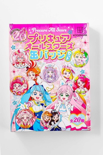 プリキュア」20周年記念の“オールスターズ缶バッジセット”登場