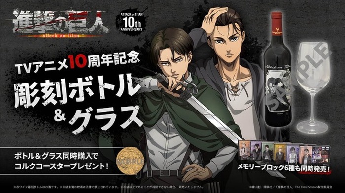 【最安値】進撃の巨人 attack on memory 記憶への進撃 リヴァイ 最安値】進撃の巨人 attack on memory 記憶への進撃 リヴァイ