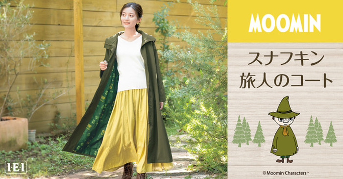 MOOMIN スナフキン　旅人のコート　オリーブグリーン フード付きロングコート スナフキン旅人のコート Mサイズ 51295＜取り寄せ品＞ - MOOMIN SHOP