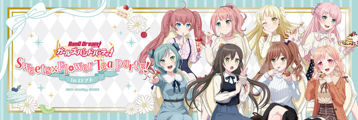 バンドリ」お茶会の描き下ろしイラストがキュート♪ ロフト期間限定