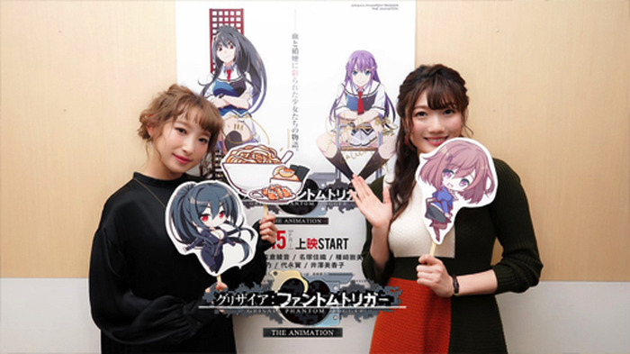 劇場版『グリザイア：ファントムトリガー』南條愛乃＆井澤美香子が2日