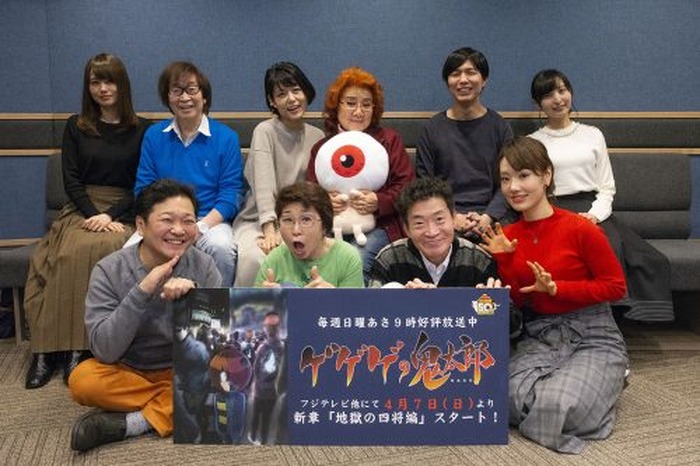 Tvアニメ ゲゲゲの鬼太郎 放送2年目突入 アフレコ集合写真 キャストコメント到着 野沢雅子 目玉のおやじとしてはゲゲゲの森をおだやかに保つのが願い 超 アニメディア
