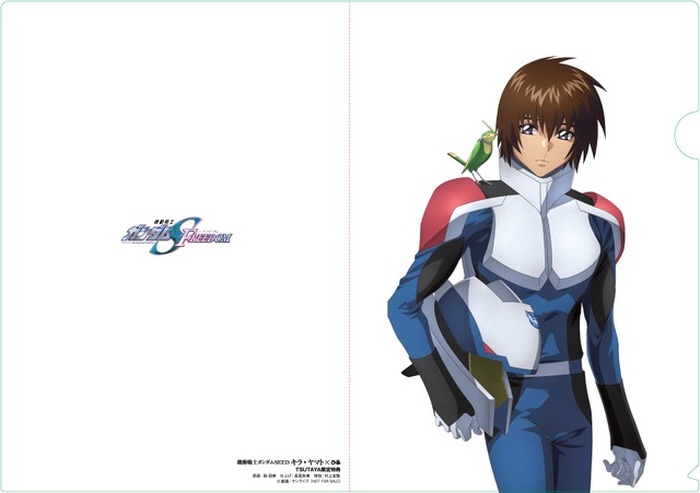 ガンダムSEED」キラ・ヤマトのすべてが詰まった“ぴあ”登場