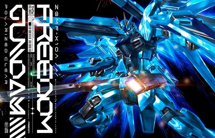 機動戦士ガンダムSEED FREEDOM  オリジナルサラウンドトラック Amazon | 『機動戦士ガンダムSEED FREEDOM』オリジナルサウンド